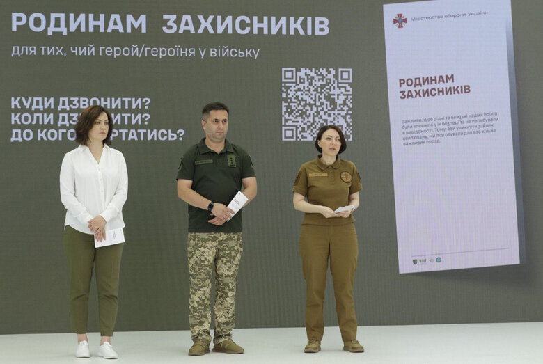 Минобороны создало социальный проект Семьям защитников для предотвращения стрессовых ситуаций 01