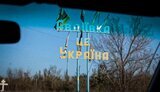 авдіївка