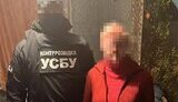 До 15 років тюрми засудили зрадницю з Донеччини