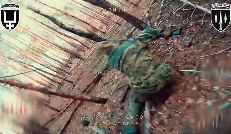 Бойцы батальона SIGNUM ликвидировали 5 рашистов в лесу на Лиманском направлении. ВИДЕО