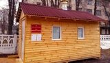 упц
