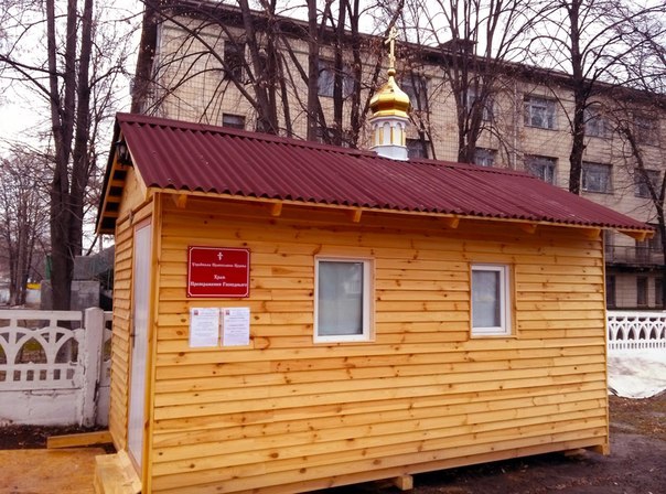 упц