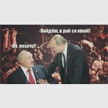 А придется...