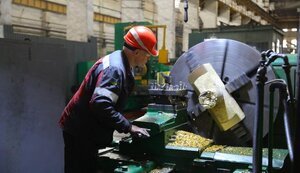 завод,запоріжжя