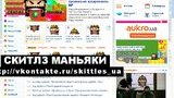 "Писец": Bigmir.net взломали хакеры?. ФОТО