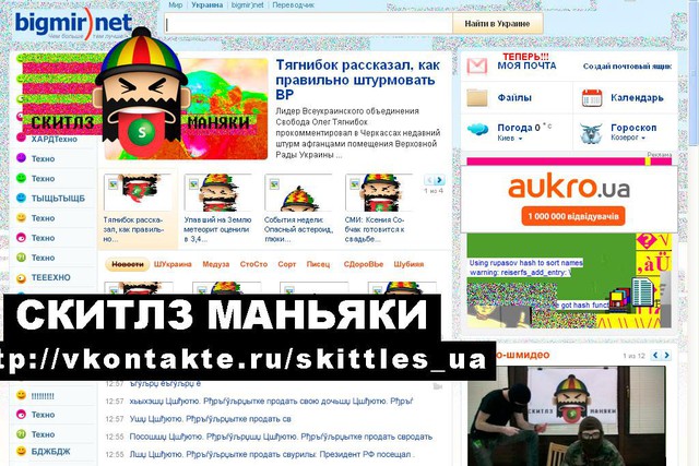 Цензор.НЕТ Изображение