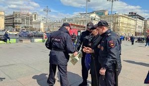 плакат,затримання