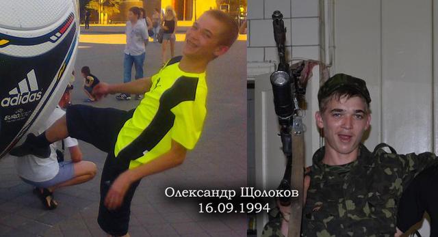 террористы диверсанты