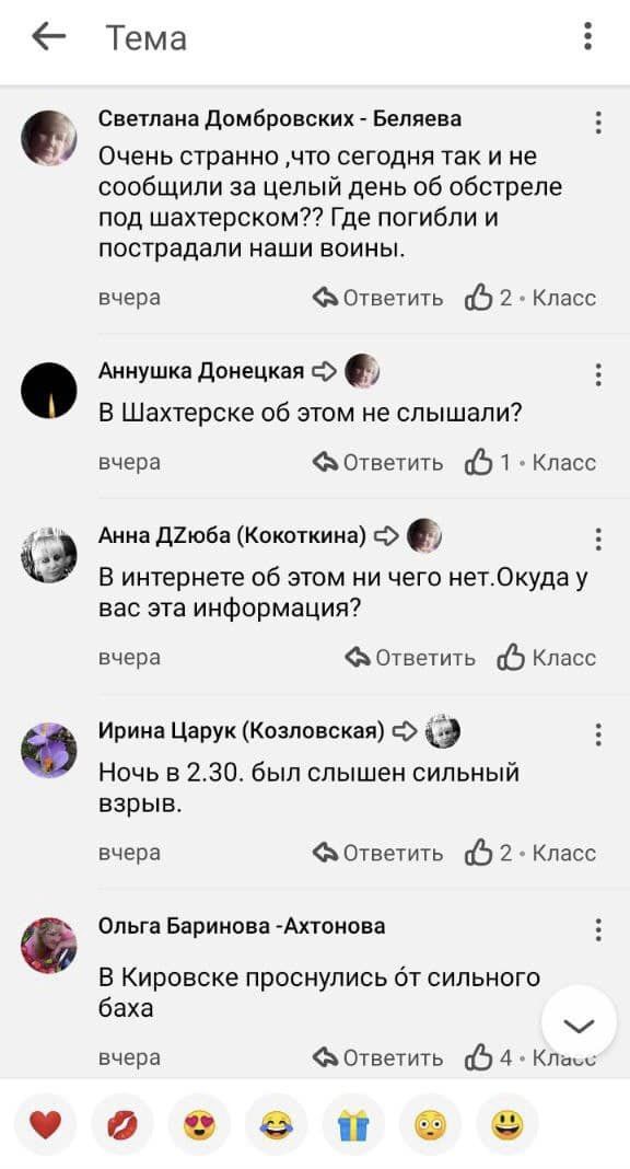 On New Year’s Eve, HIMARS of Ukrainian Armed Forces killed dozens of occupants in Shakhtarsk, - Kazanskyi 09