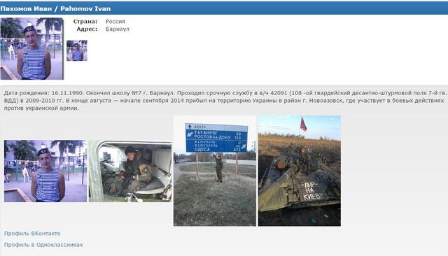 армия рф боевики гру оккупанты