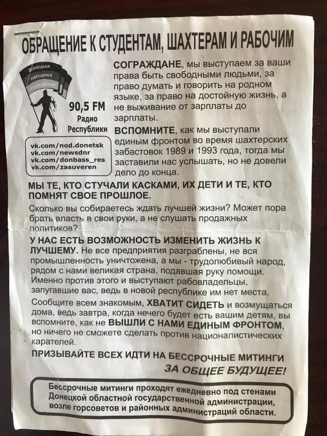 Кремль избрал Абхазский вариант развития конфликта на Донбассе, - Гармаш 02