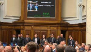 Рада призначила новий склад уряду Корецького. ВIДЕО