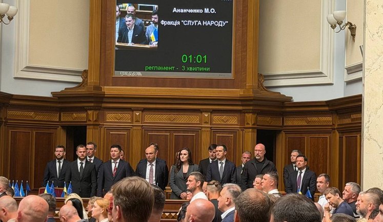 Рада призначила новий склад уряду Корецького. ВIДЕО