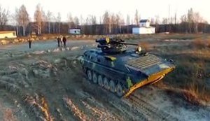 "Укроборонпром" показал модернизированную бронемашину пехоты. ВИДЕО