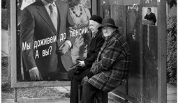 А ты доживешь до пенсии?