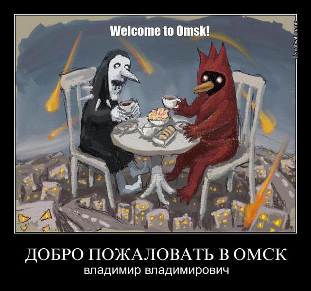 Цензор.НЕТ Изображение