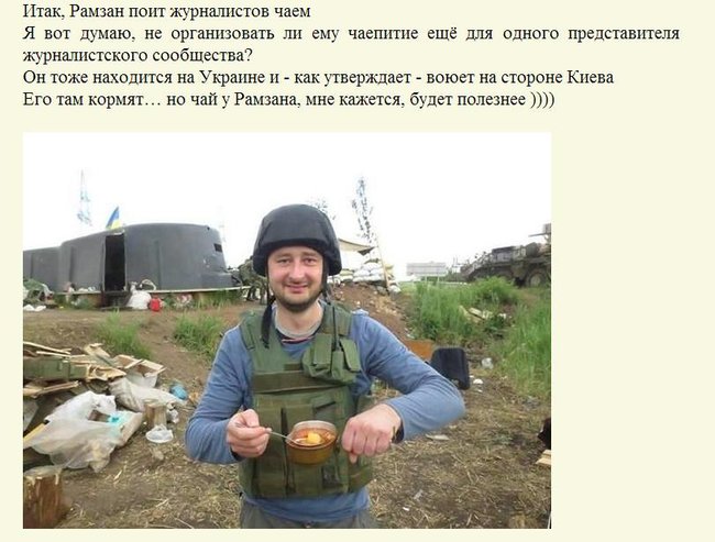 Довірена особа Путіна погрожувала Бабченку вбивством 07