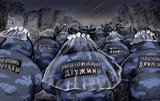 Наведут порядок...