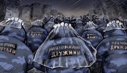 Наведут порядок...