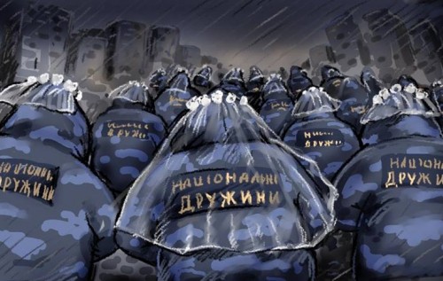Наведут порядок...