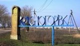 красногоровка