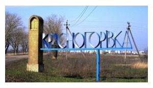 Enemy saboteur group attempted attack on Ukrainian positions last night in Krasnohorivka; four terrorists killed, - 92nd brigade officer