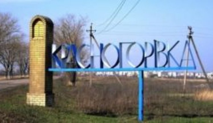 Enemy saboteur group attempted attack on Ukrainian positions last night in Krasnohorivka; four terrorists killed, - 92nd brigade officer