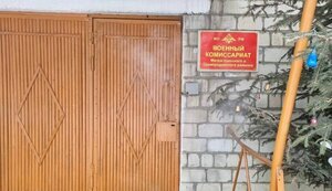 росія,підпал,військкомат