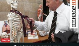 Однопартийцы