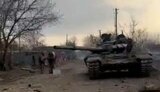 трофей