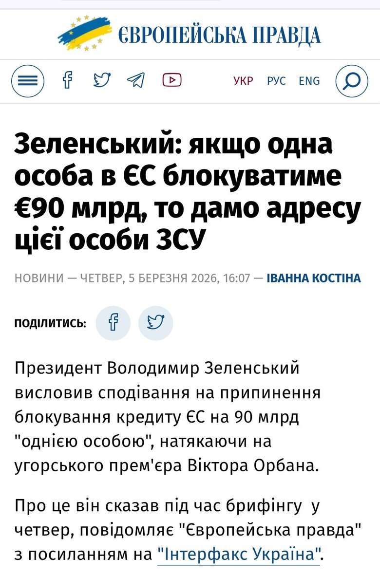 допис сидоренка