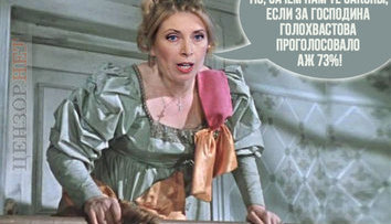 &#34;В голове такой водевиль, аж мерси...&#34;