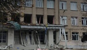 херсон