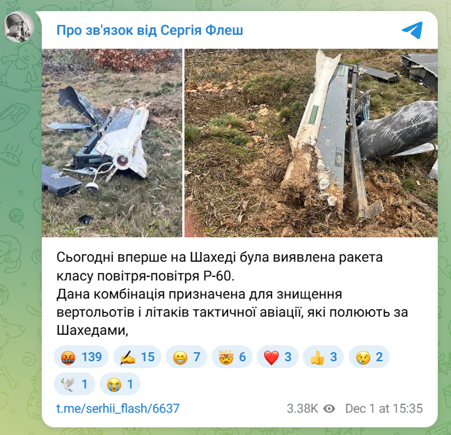 Russia has modernised its Shaheds: now they are equipped with missiles