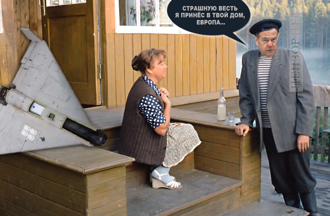 Знову перепив з ранку...
