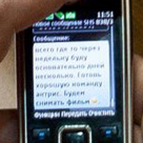 Цензор.НЕТ Изображение