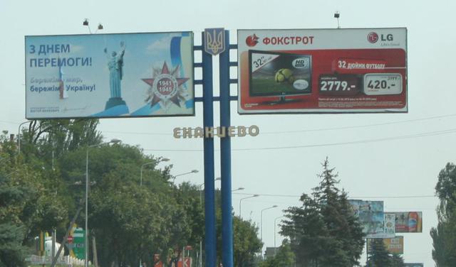 Цензор.НЕТ Изображение