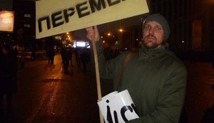 Каждый третий украинец готов выйти на улицу: достала коррупция