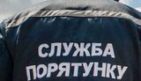 гсчс