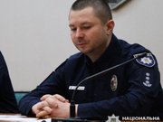 Одіозний поліцейський