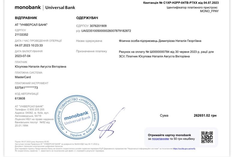 Українським воїнам терміново потрібні два дрони Мавік-3 та рації Motorola. Йдуть важкі бої на декількох напрямках, - волонтерка Юсупова 11
