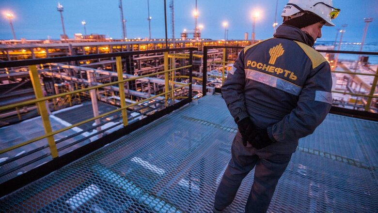 роснафта