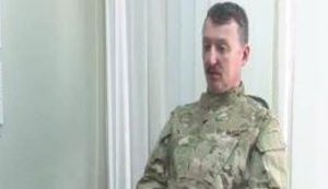 "Украинская армия уже готова успешно противостоять российским регулярным войскам", - Стрелков-Гиркин. ВИДЕО