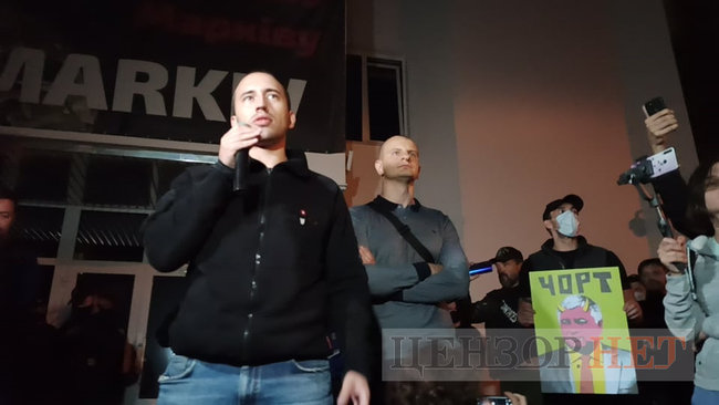 Активисты пришли к МВД и требовали отставки Авакова 05 Активисты пришли к МВД и требовали отставки Авакова 05