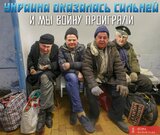 Скоро