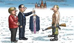 Вова, будь человеком!