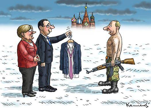 путин