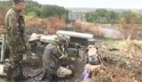 армия