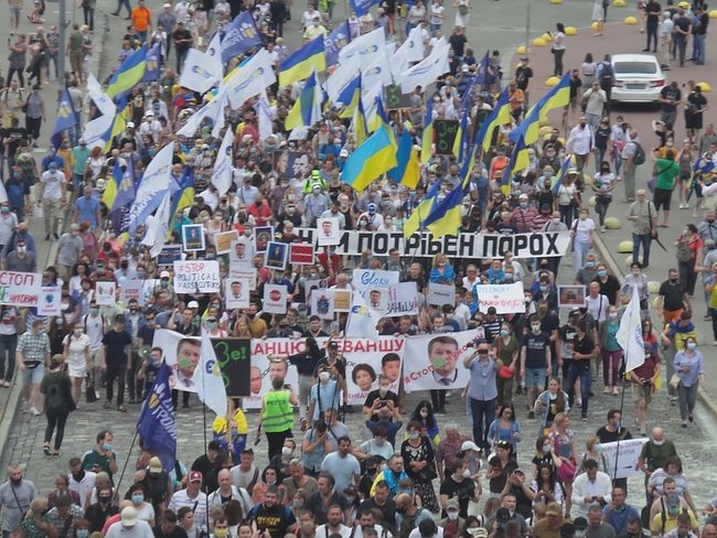 Под Печерским судом в Киеве состоялась акция в поддержку Порошенко 12