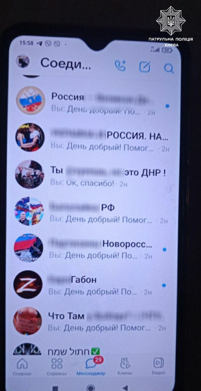 Патрульні поліцейські у Києві затримали групу диверсантів та двох військових РФ 03